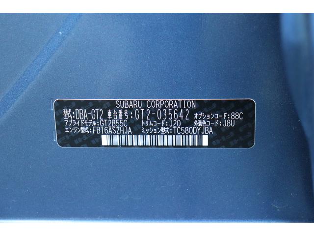 インプレッサスポーツ １．６ｉ－Ｌ　ＥｙｅＳｉｇｈｔ　Ｓ－ｓｔｙｌｅ　元社用車（42枚目）