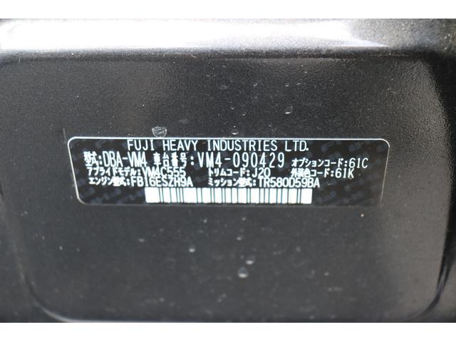 レヴォーグ 1.6STI スポーツ アイサイト 雹害車(44枚目)