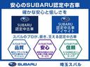 Ｓ　ＳＴＩエアロパッケージ　ドライカーボンリヤスポイラー　アルパインＮＡＶＩ　７ＤＮＸＦ２　Ｒカメラ　ＥＴＣ２．０　Ｂｌｕｅｔｏｏｔｈ　ＵＳＢポート　前後録画ドラレコ　シートヒーター　クルーズコントロール　ビークルディティクション(48枚目)