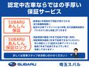 ２．０ｉ－Ｌ　アイサイト　７インチメモリーナビ　ＡＶＩＣ－ＲＺ０９　Ｒカメラ　ＥＴＣ　ＵＳＢ給電　ＵＳＢ接続　リヤコーナーセンサーレーンキープアシスト　本革シート　シートヒーター　Ｂｌｕｅｔｏｏｔｈオーディオ（46枚目）