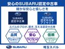 ＳＴＩスポーツＲ　ＥＸ　ＳＴＩアンダースポイラーＫＩＴ　１１．６インチセンターディスプレイ　Ｆ／Ｓ／Ｒカメラ　ＥＴＣ２．０　ドライバーモニタリングシステム　ビークルディティクション　パワーリヤゲート　スマートリヤビューミラー　ナビコントロールＫＩＴ（59枚目）