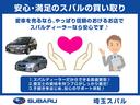 １．６ＳＴＩ　スポーツ　アイサイト（59枚目）