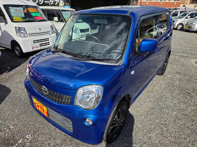 モコ S 走行距離無制限2年保証付き 車検・整備付き 純正メモリナビ 社外15AW キーレス 地デジTV Bluetooth DVD・CD再生 ドアバイザー ABS Wエアバック 取説 タイミングチェーン(32枚目)