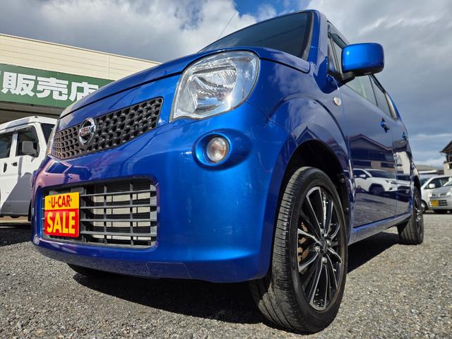 モコ S 走行距離無制限2年保証付き 車検・整備付き 純正メモリナビ 社外15AW キーレス 地デジTV Bluetooth DVD・CD再生 ドアバイザー ABS Wエアバック 取説 タイミングチェーン(45枚目)