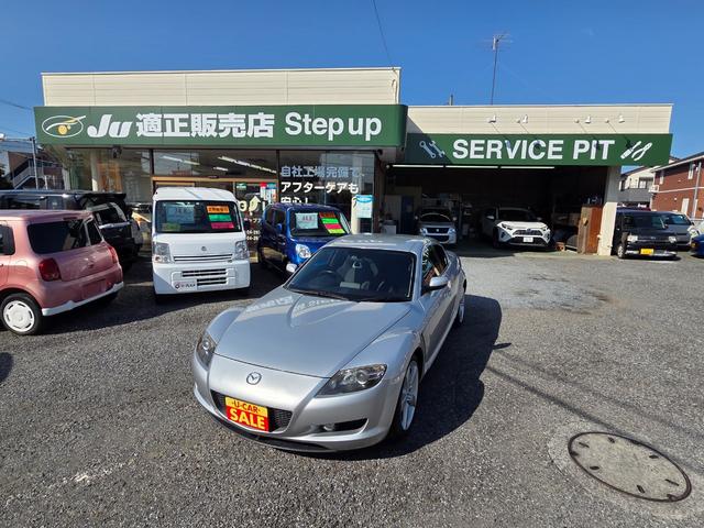 RX-8 タイプS 車検・整備付き 6MT 新品タイヤ付き 純正DVDナビ 純正18AW BOSEサウンドシステム 社外2本出しマフラーRmagic HID Fフォグ キーレス ETC CD再生 ステアリングスイッチ(60枚目)