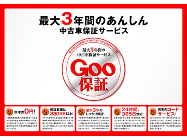GエアロHDDナビスペシャルパッケージ 1年保証付き 純正HDDナビ 1オーナー 両側パワスラ 大型センターコンソール ウッド調パネル スマートキー 純正17AW キャプテンシート 純正エアロ ステアリングスイッチ ミラーウインカー 記録簿(46枚目)