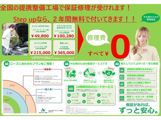 ２５０ＸＬ　２年保証付　１オーナー　純正ＨＤＤナビ　クルーズコントロール　バック・サイドカメラ　プッシュスタート　インテリキー　純正１８ＡＷ　ＥＴＣ　ＨＩＤ　Ｆフォグ　ＤＶＤ・ＣＤ　フルセグ　ドアバイザー　記録簿(2枚目)