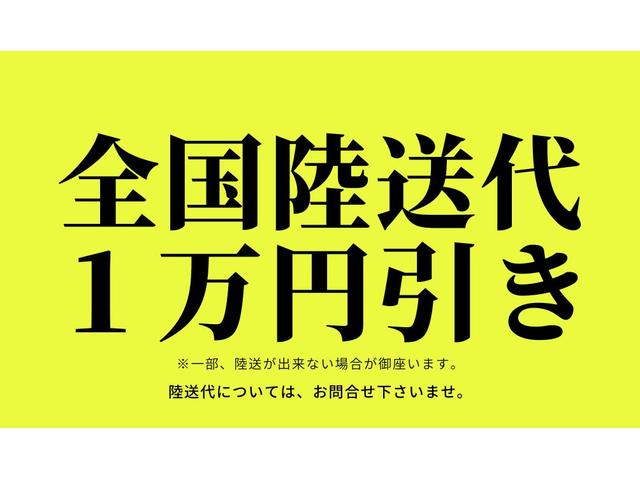 ★☆★全国各地にご自宅まで陸送納車ＯＫです！もちろん登録してからの納車なので、すぐに乗れますよ♪陸送費用に関しては、当店までお問合せ下さいませ★☆★