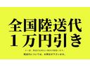 ２５０ＸＬ　２年保証付　１オーナー　純正ＨＤＤナビ　クルーズコントロール　バック・サイドカメラ　プッシュスタート　インテリキー　純正１８ＡＷ　ＥＴＣ　ＨＩＤ　Ｆフォグ　ＤＶＤ・ＣＤ　フルセグ　ドアバイザー　記録簿(4枚目)