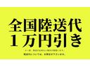 ★☆★全国各地にご自宅まで陸送納車ＯＫです！もちろん登録してからの納車なので、すぐに乗れますよ♪陸送費用に関しては、当店までお問合せ下さいませ★☆★