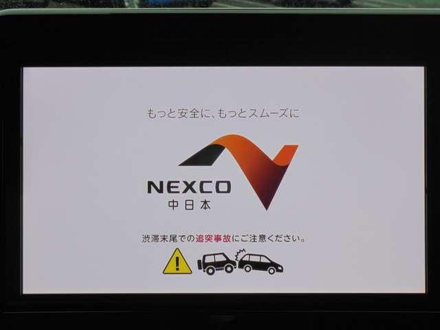 デイズ 660 X /当社試乗車/純正9インチナビ 踏み間違え防止 禁煙 スマートキー イモビライザー バックカメラ 1オーナー レーンキープ アイドリングストップ ドライブレコーダー キーレス フルオートエアコン ナビTV WAB 記録簿 PS(15枚目)