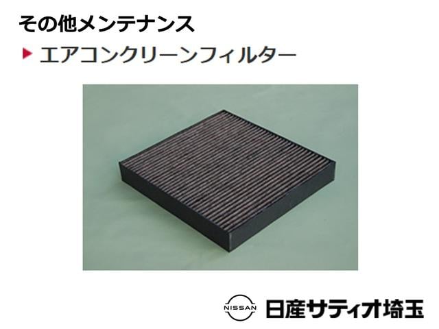 オーラ 1.2 G 当社試乗車/AWIN(エーウィン)フルエアロ/プ 自動(被害軽減)ブレーキ LED LKA ETC カーテンエアバッグ アルミホイール 禁煙 インテリジェントキー パワーウィンドウ ワンオーナー フルオートエアコン キーレスエントリー メモリーナビ(33枚目)