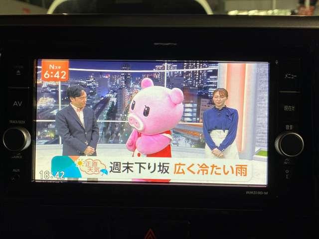 デイズルークス ６６０　Ｘ　プリクラッシュ　全周囲　アイドリングストップ機能　１オーナー車　禁煙　Ｓキー　ナビＴＶ　点検記録簿付　ドラレコ　運転席エアバック　デュアルエアバッグ　バックカメラ　フルオートエアコン　サイドエアバッグ（16枚目）