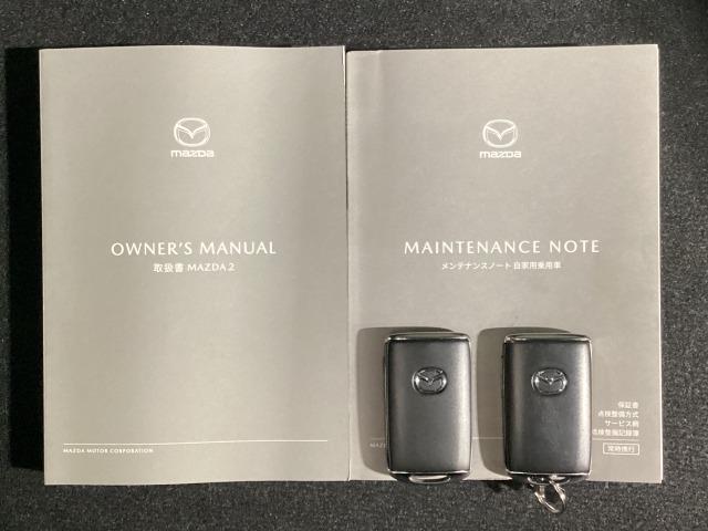 MAZDA2 1.5 15BD i セレクション(29枚目)