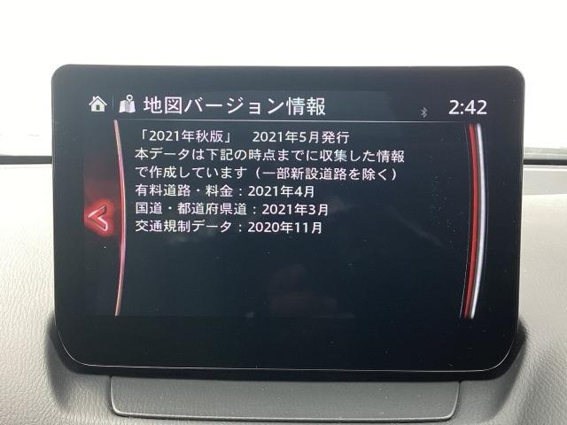 ＣＸ－３ １．５　１５Ｓ　アーバン　ドレッサー　マツダコネクトナビ　ＣＤ／ＤＶＤプレーヤー＋地上デジタルＴＶチューナー（フルセグ）　３６０°ビューモニター＋フロントパーキングセンサー（センター／コーナー）　交通標識認識システム　ステアリングヒーター（14枚目）