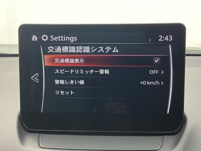 ＣＸ－３ １．５　１５Ｓ　アーバン　ドレッサー　マツダコネクトナビ　ＣＤ／ＤＶＤプレーヤー＋地上デジタルＴＶチューナー（フルセグ）　３６０°ビューモニター＋フロントパーキングセンサー（センター／コーナー）　交通標識認識システム　ステアリングヒーター（16枚目）