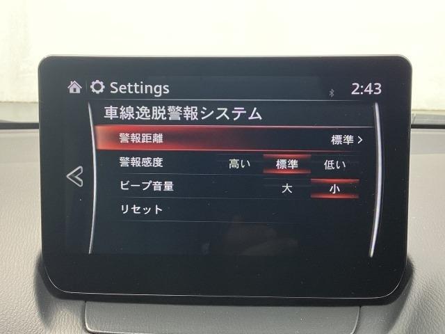 ＣＸ－３ １．５　１５Ｓ　アーバン　ドレッサー　マツダコネクトナビ　ＣＤ／ＤＶＤプレーヤー＋地上デジタルＴＶチューナー（フルセグ）　３６０°ビューモニター＋フロントパーキングセンサー（センター／コーナー）　交通標識認識システム　ステアリングヒーター（17枚目）