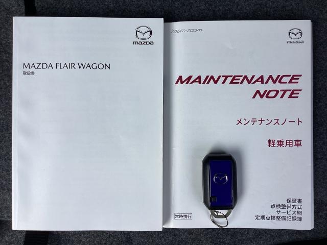 フレアワゴン 660 ハイブリッド XS 両側電動スライドア メモリーナビ バックカメラ(29枚目)