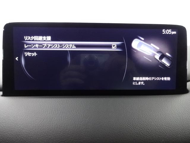 CX-5 2.0 20S スマート エディション アダプティブヘッドライトアダプティブクルーズコントロールオートライトLEDヘッドライト(16枚目)