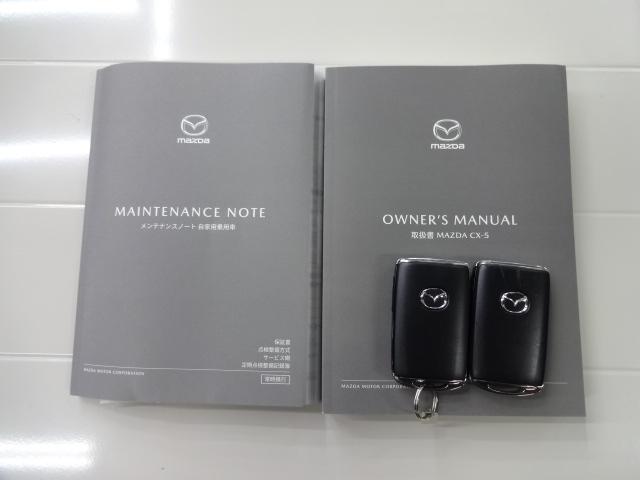 CX-5 2.0 20S スマート エディション アダプティブヘッドライトアダプティブクルーズコントロールオートライトLEDヘッドライト(29枚目)