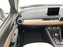 １．５　１５Ｓ　アーバン　ドレッサー　マツダコネクトナビ　ＣＤ／ＤＶＤプレーヤー＋地上デジタルＴＶチューナー（フルセグ）　３６０°ビューモニター＋フロントパーキングセンサー（センター／コーナー）　交通標識認識システム　ステアリングヒーター（13枚目）