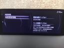 地図データーの更新ご希望のお客様は販売店スタッフにご相談ください。