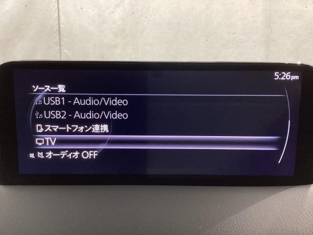 CX-5 2.0 20S ブラックトーンエディション(13枚目)