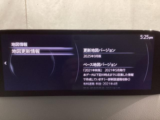 CX-5 2.0 20S ブラックトーンエディション(14枚目)