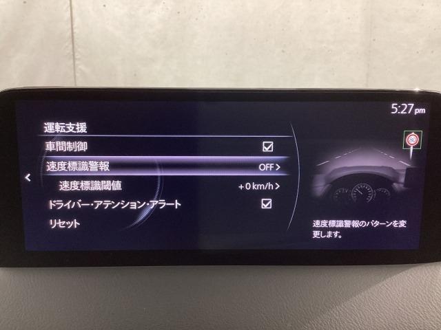 CX-5 2.0 20S ブラックトーンエディション(17枚目)