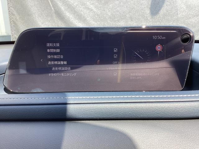 CX-30 1.8 XD プロアクティブ ツーリングセレクション ディー マツダコネクトナビゲーション 全周囲カメラ 純正前後ドライブレコーダー 電動リアゲート 電動シート シートヒーター CD DVD TV ETC2.0(15枚目)