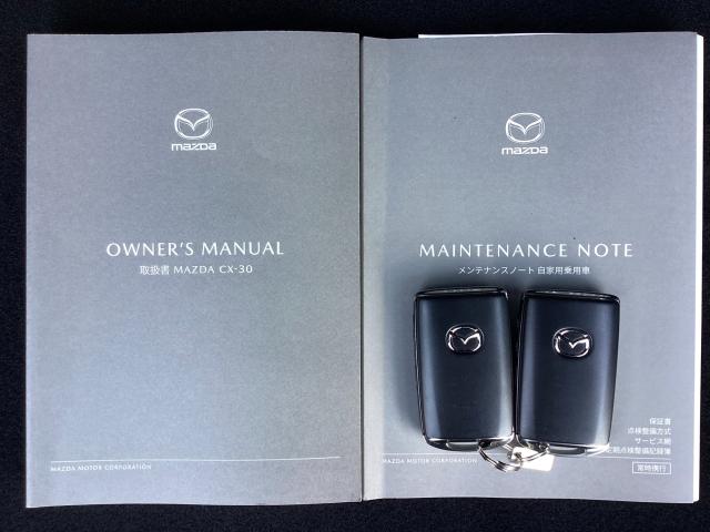 CX-30 1.8 XD プロアクティブ ツーリングセレクション ディー マツダコネクトナビゲーション 全周囲カメラ 純正前後ドライブレコーダー 電動リアゲート 電動シート シートヒーター CD DVD TV ETC2.0(29枚目)