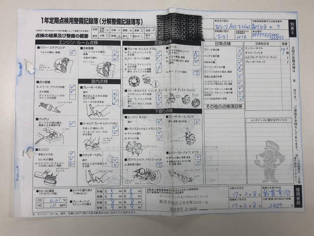 ３６０ スパイダー　６ＭＴ　２００４年モデル最終型　ロッソレザーステアリング・ダッシュボード　レッドペイントキャリパー　七宝焼スクーデリアエンブレム（77枚目）