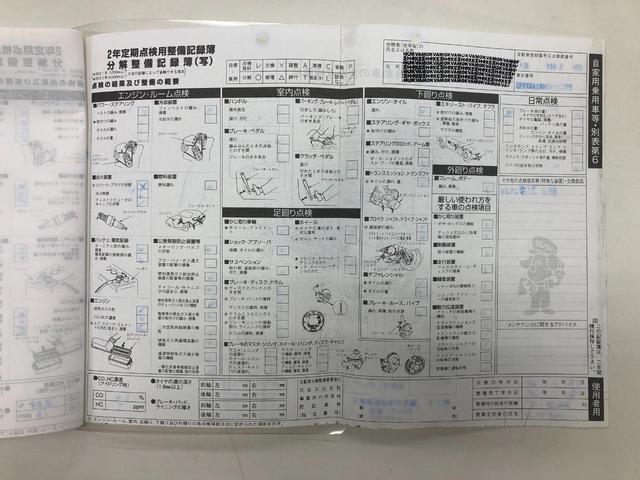 Ｆ３５５ ベルリネッタ　最終９９モデル　ＸＲシャーシ　６ＭＴ（67枚目）
