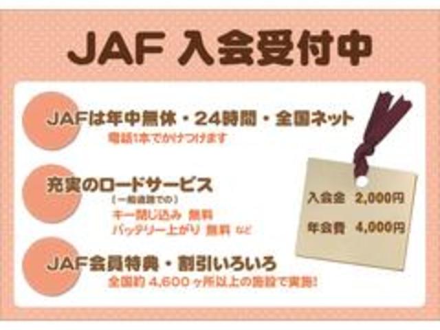 L SAIII 衝突回避ブレーキシステム//コーナーセンサー/デジタルスピードメーター/マニュアルエアコン/リモコンキー/オートライト/ISO FIX/整備記録簿&取扱説明書完備(43枚目)
