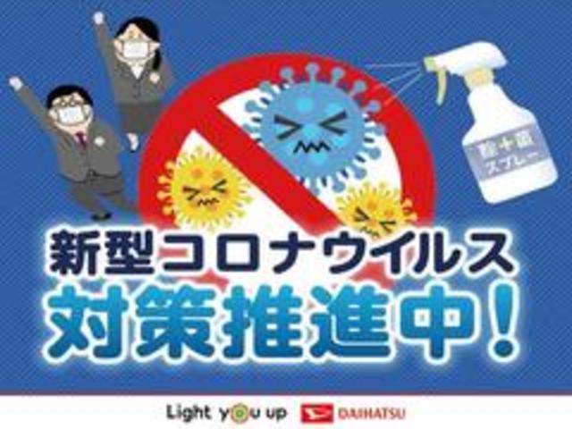 L SAIII 衝突回避ブレーキシステム//コーナーセンサー/デジタルスピードメーター/マニュアルエアコン/リモコンキー/オートライト/ISO FIX/整備記録簿&取扱説明書完備(45枚目)