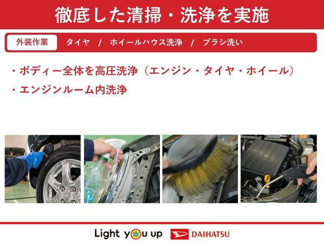 L SAIII 衝突回避ブレーキシステム//コーナーセンサー/デジタルスピードメーター/マニュアルエアコン/リモコンキー/オートライト/ISO FIX/整備記録簿&取扱説明書完備(55枚目)
