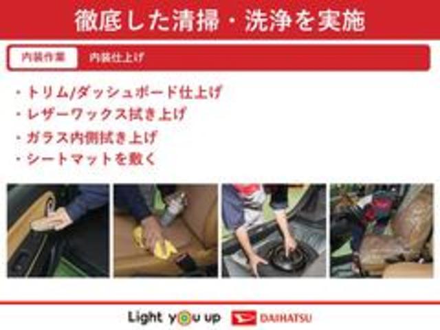 カスタムＲＳセレクション　スマアシ／純正い９インチナビ／バックカメラ／ドラレコ／ＥＴＣ車載器／コーナーセンサー／オートライト／ＬＥＤヘッドランプ／オートエアコン／サイドエアバッグ＆カーテンシールドエアバッグ(69枚目)