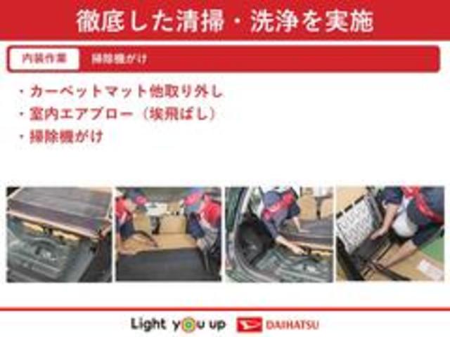 ウェイク ＬリミテッドＳＡＩＩＩ　スマアシ／純正フルセグナビ／パノラマビューモニター／ＥＴＣ車載器／サイドエアバッグ／オートエアコン／オートライト／ＬＥＤヘッドランプ／キーフリー／整備記録簿＆取扱説明書完備（68枚目）