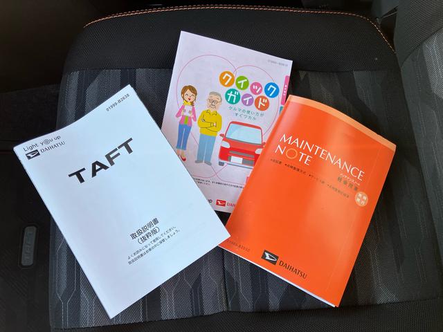 タフト Ｇ　スマアシ／コーナーセンサー／サイド＆カーテンシールドエアバッグ／ＬＥＤヘッドライト／フロントフォグランプ／オートエアコン／オートライト／オートハイビーム／キーフリー／取扱説明書＆整備記録簿完備（48枚目）
