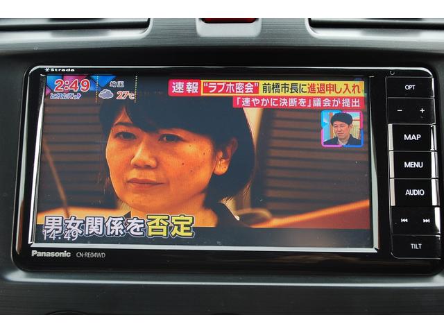 フォレスター ２．０ｉ－Ｌ　アイサイト　パナソニックナビＣＮ－ＲＥ０４Ｄ　バックカメラ　ＥＴＣ車載器　ドライブレコーダー　シートヒーター（32枚目）