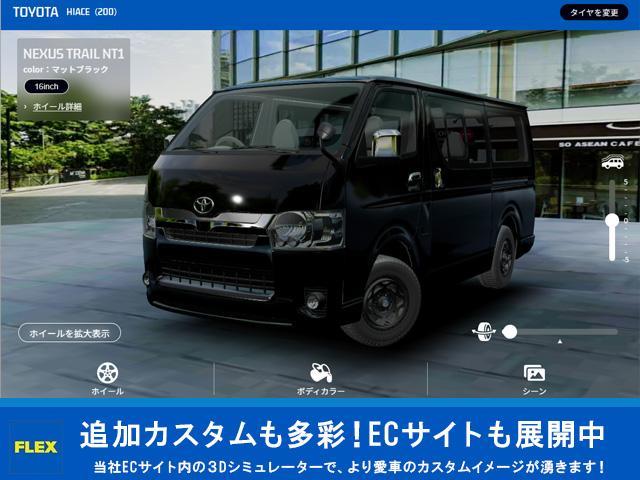 ハイエースバン ロングスーパーＧＬ　アースカラーパッケージ　ディーゼル４ＷＤ　ブラックエディション　ＢＩＧＸ１１インチナビＥＴＣ　ＨＤＭＩ端子　ルーフスピーカー　ブラウンベッドキット　シートカバー　ＬＥＤテールランプ　１６インチアルミ（70枚目）