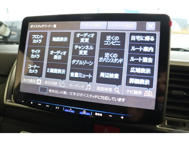 ハイエースバン ロングスーパーGL アースカラーパッケージ ブラックエディション仕様/オフロードパッケージ BIG-X11インチナビ 高さ調整式ベットキット フロントエアロ オーバーフェンダー LEDテール NT-1アルミ ダンロップ(65枚目)