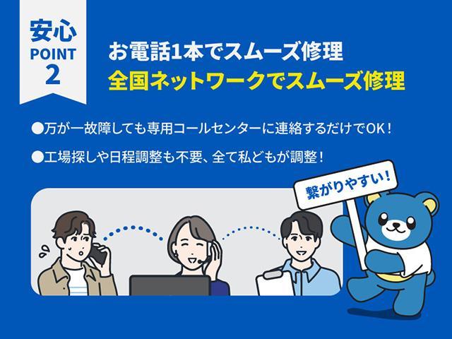 ハイエースバン ロングスーパーGL アースカラーパッケージ ブラックエディション仕様/オフロードパッケージ BIG-X11インチナビ 高さ調整式ベットキット フロントエアロ オーバーフェンダー LEDテール NT-1アルミ ダンロップ(73枚目)