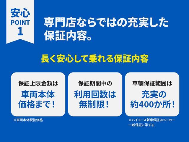 ハイエースワゴン GL ロング 新規作成!内装架装Ver1 専用ベットキット フローリングフロア パノラミックビューモニター デジタルインナーミラー インテリジェントクリアランスソナー 新作アルミ!LEDテールランプ 7インチナビ(71枚目)