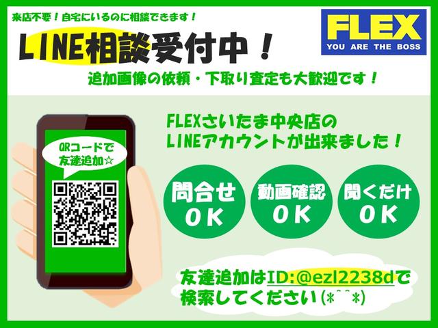 スーパーGL ダークプライムII オフロードパッケージ ベットキット セカンドキャビネット付 両側自動ドア(26枚目)