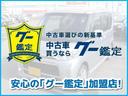スーパーＧＬ　ダークプライムＩＩ　４ＷＤ　Ｔ－Ｆｏｒｃｅフロントエアロ　プレステージＬＥＤテール　新作メキシカン１６ＡＷ／ＴＯＹＯオープンカントリー　デジタルインナーミラー　フルセグナビ／ＥＴＣ　プッシュスタート／スマートキー（79枚目）