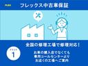 <フレックス中古車保証>全国の修理工場で修理対応!購入店でなくても、専用コールセンターよりお近くの工場へご案内します!