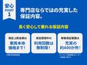 ＜フレックス保証：ドライブ安心プラン＞充実の約４００か所をカバーし、利用は車体本体価格まで・回数無制限！専門店ならではの充実保証で安心して長くお乗りいただけます。
