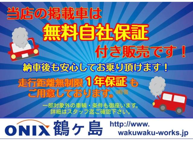 デイズ Ｘ　スマートキー　アラウンドビュー（12枚目）