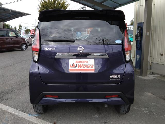 デイズ ハイウェイスター　Ｇターボ（11枚目）